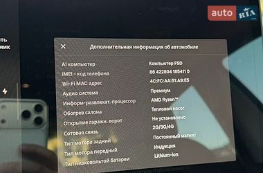 Седан Tesla Model 3 2022 в Києві фото 19 Седан Tesla Model 3 2022 в Києві
