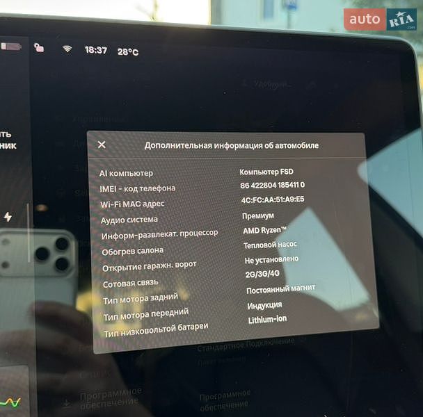 Седан Tesla Model 3 2022 в Києві фото 19 Седан Tesla Model 3 2022 в Києві