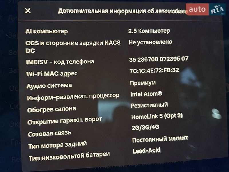 Седан Tesla Model 3 2018 в Ровно