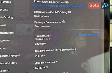 Седан Tesla Model 3 2018 в Ирпене