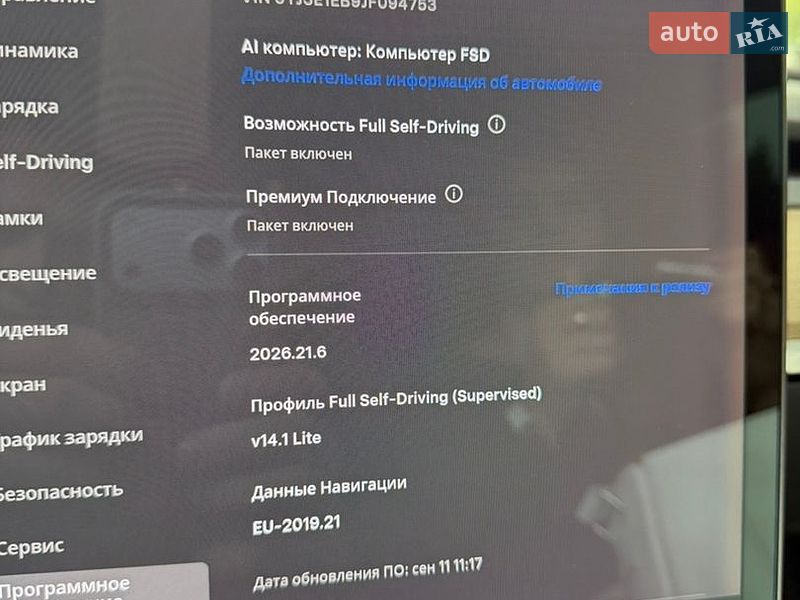 Седан Tesla Model 3 2018 в Ирпене