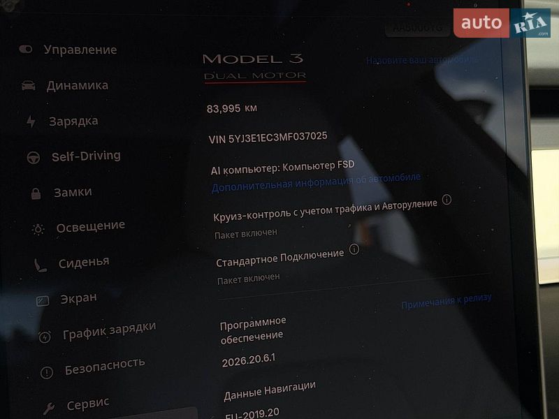 Седан Tesla Model 3 2021 в Киеве