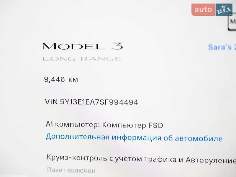 Седан Tesla Model 3 2025 в Ивано-Франковске