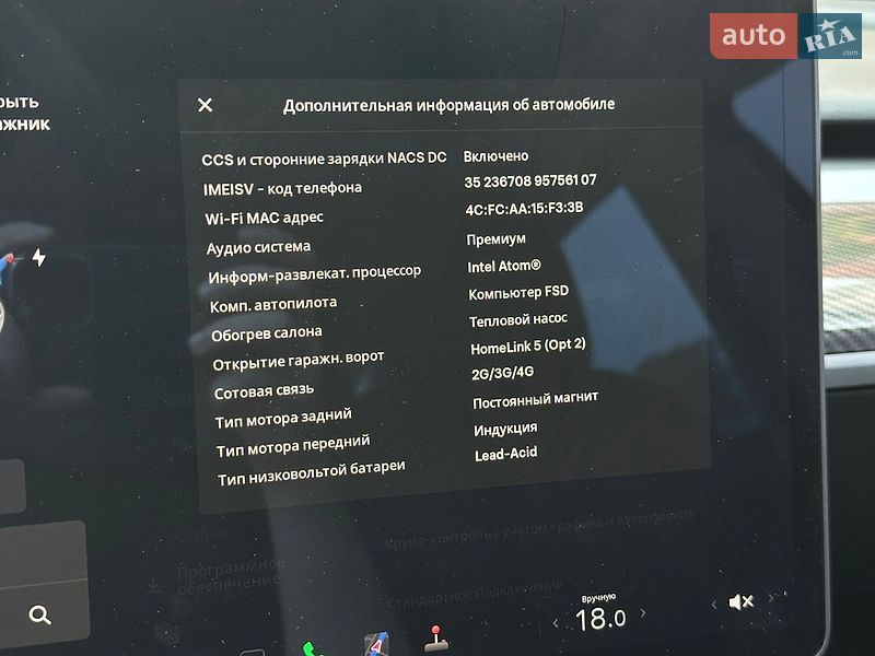 Седан Tesla Model 3 2021 в Самборе