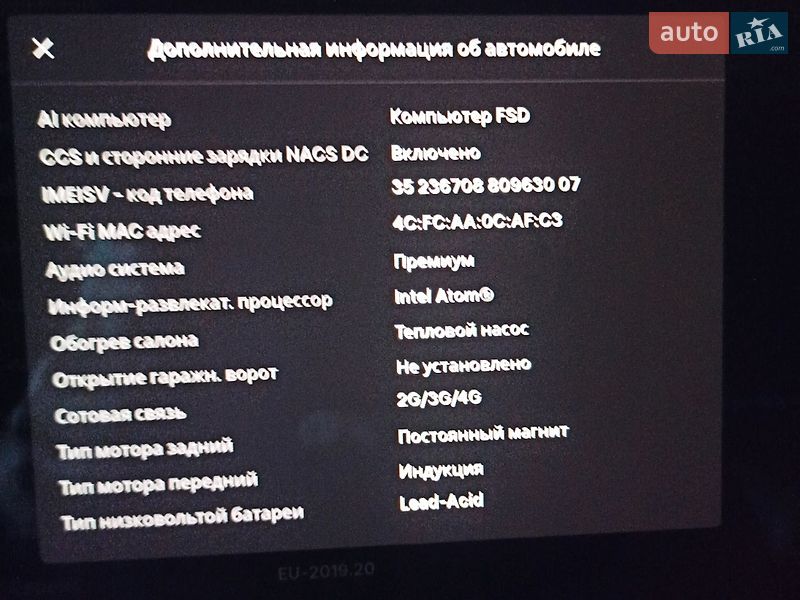 Седан Tesla Model 3 2021 в Киверцах