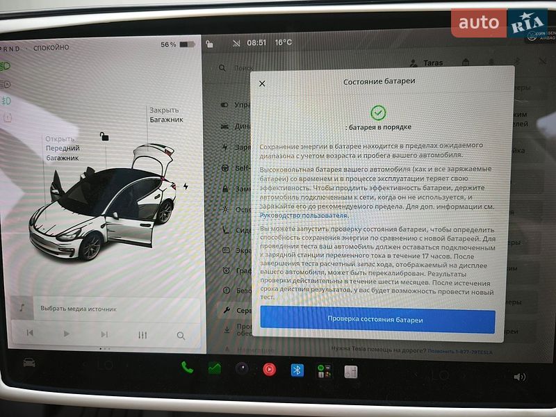 Седан Tesla Model 3 2021 в Івано-Франківську