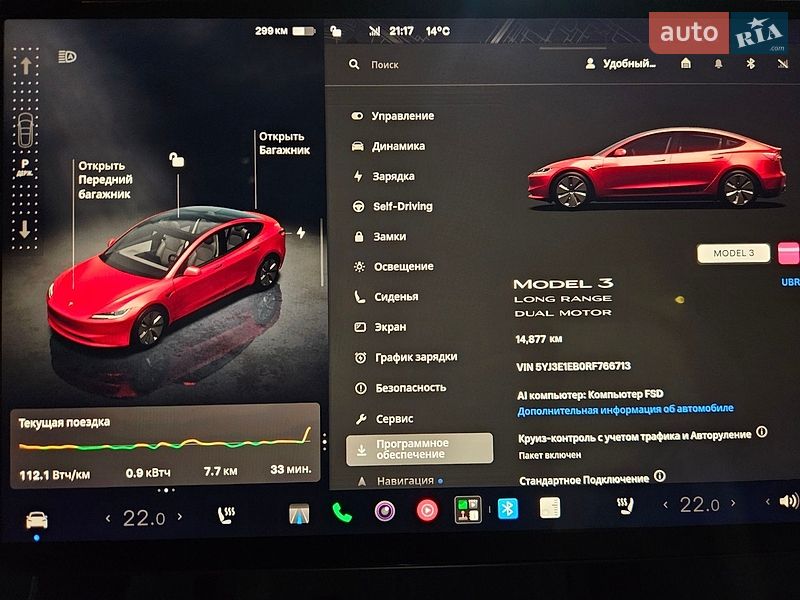 Седан Tesla Model 3 2024 в Києві