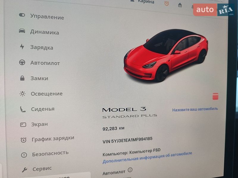 Седан Tesla Model 3 2021 в Краснограді
