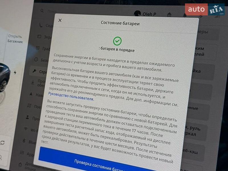 Седан Tesla Model 3 2022 в Самборе