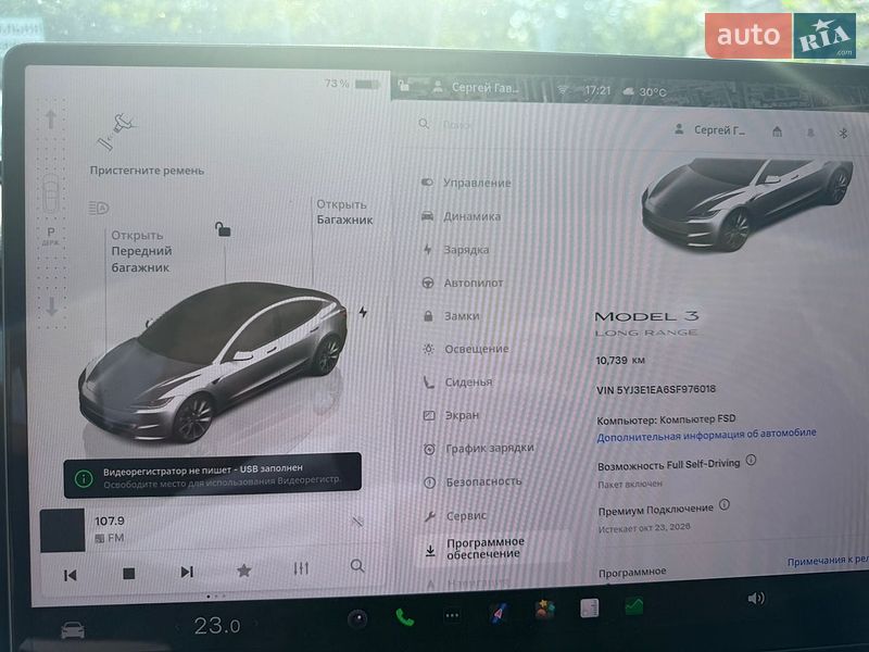 Седан Tesla Model 3 2025 в Києві