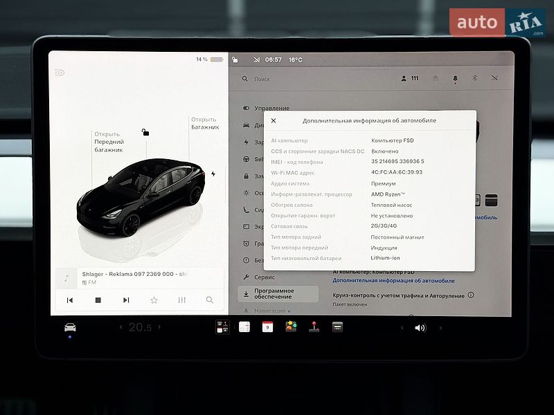 Седан Tesla Model 3 2022 в Києві