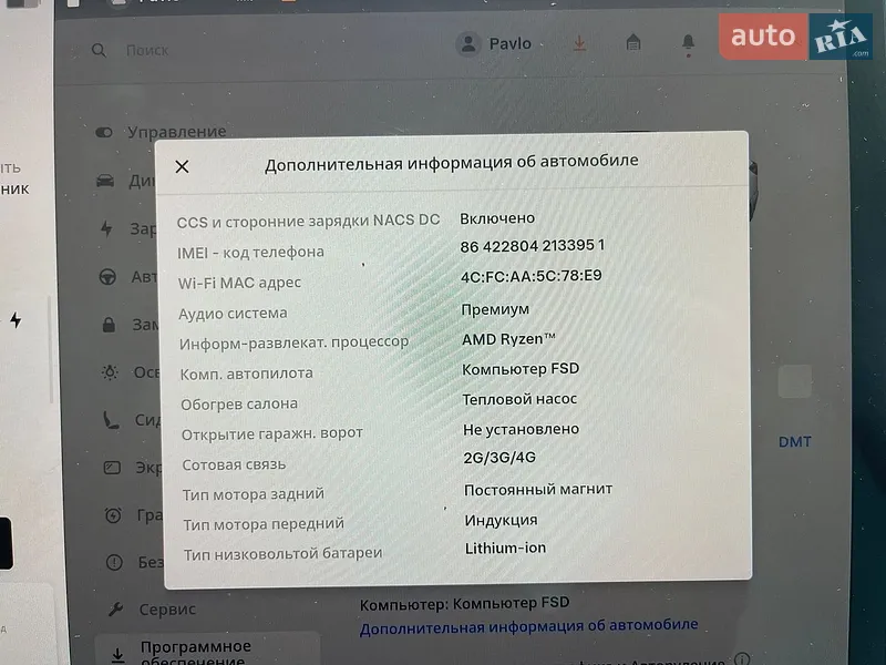 Седан Tesla Model 3 2022 в Новояворовске документ
