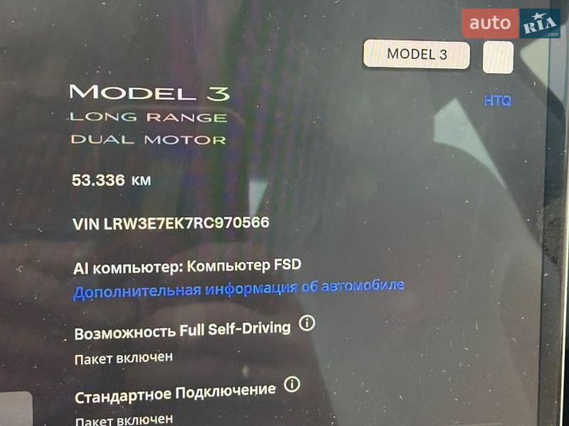 Седан Tesla Model 3 2023 в Киеве