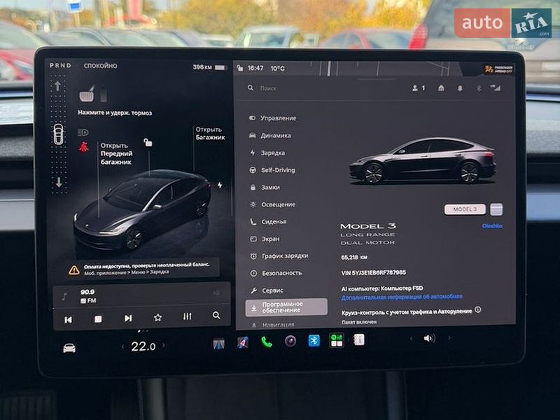 Седан Tesla Model 3 2024 в Стрию фото 34 Седан Tesla Model 3 2024 в Стрию