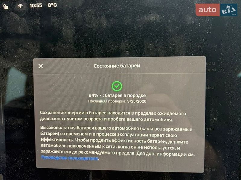 Седан Tesla Model 3 2022 в Сокалі