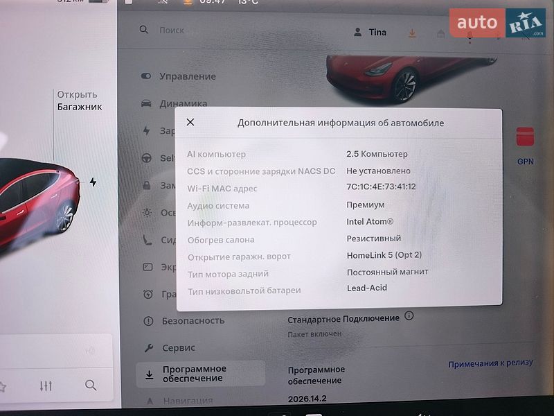 Седан Tesla Model 3 2018 в Білій Церкві