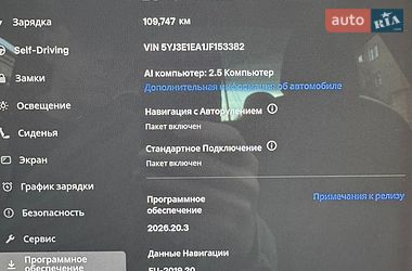 Седан Tesla Model 3 2018 в Полтаве