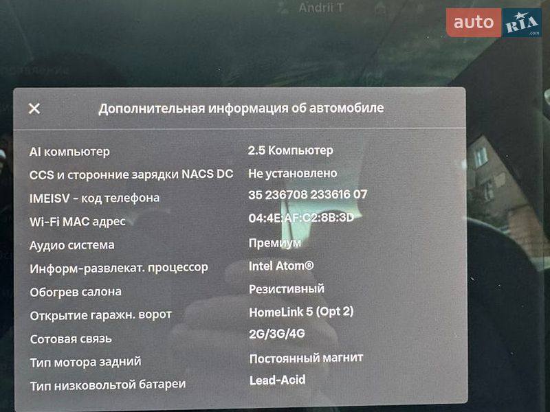 Седан Tesla Model 3 2018 в Полтаве