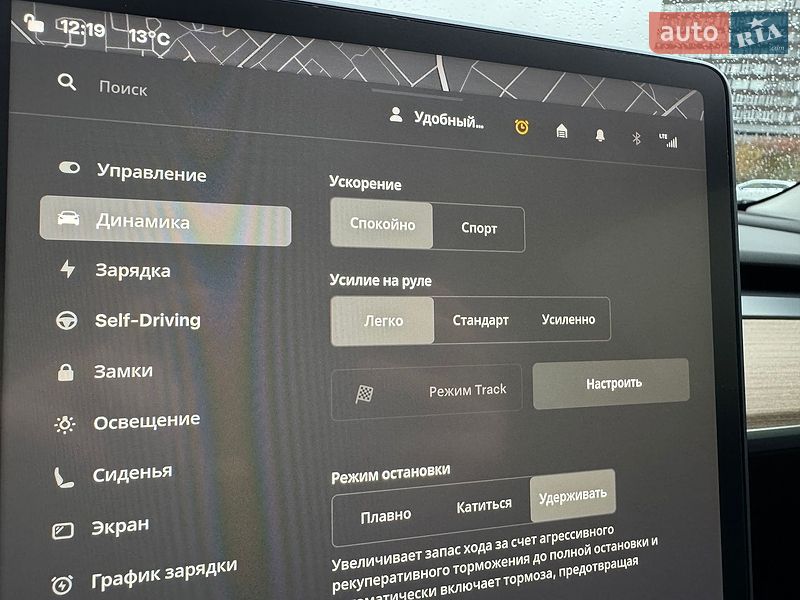 Седан Tesla Model 3 2022 в Ивано-Франковске