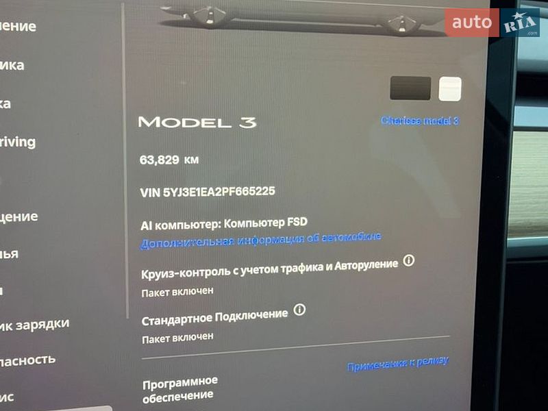 Седан Tesla Model 3 2023 в Харкові