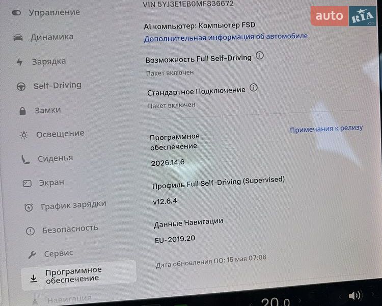 Седан Tesla Model 3 2020 в Киеве