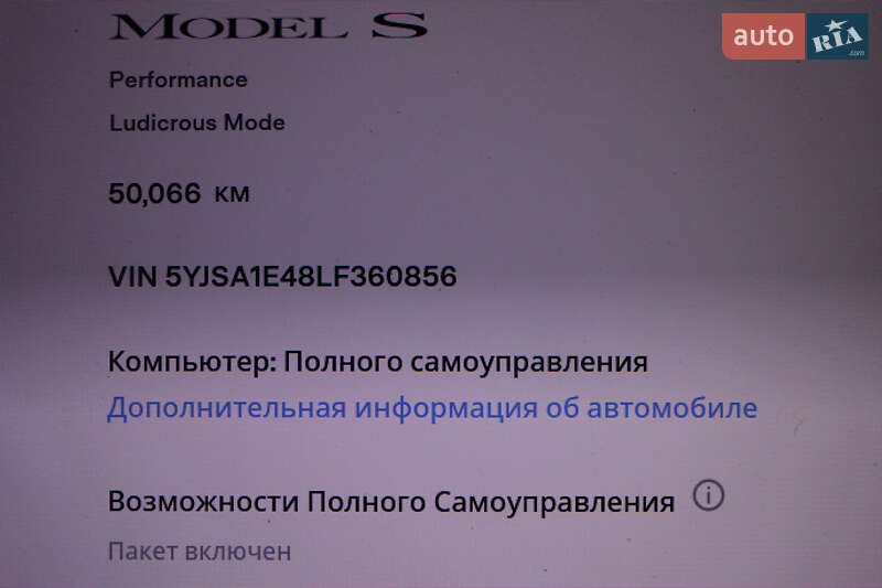 Хэтчбек Tesla Model S 2019 в Киеве