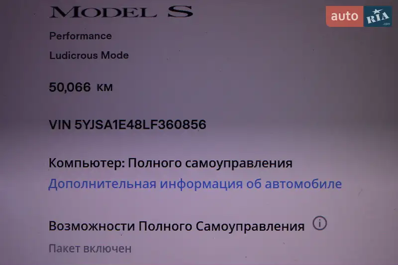 Хэтчбек Tesla Model S 2019 в Киеве документ