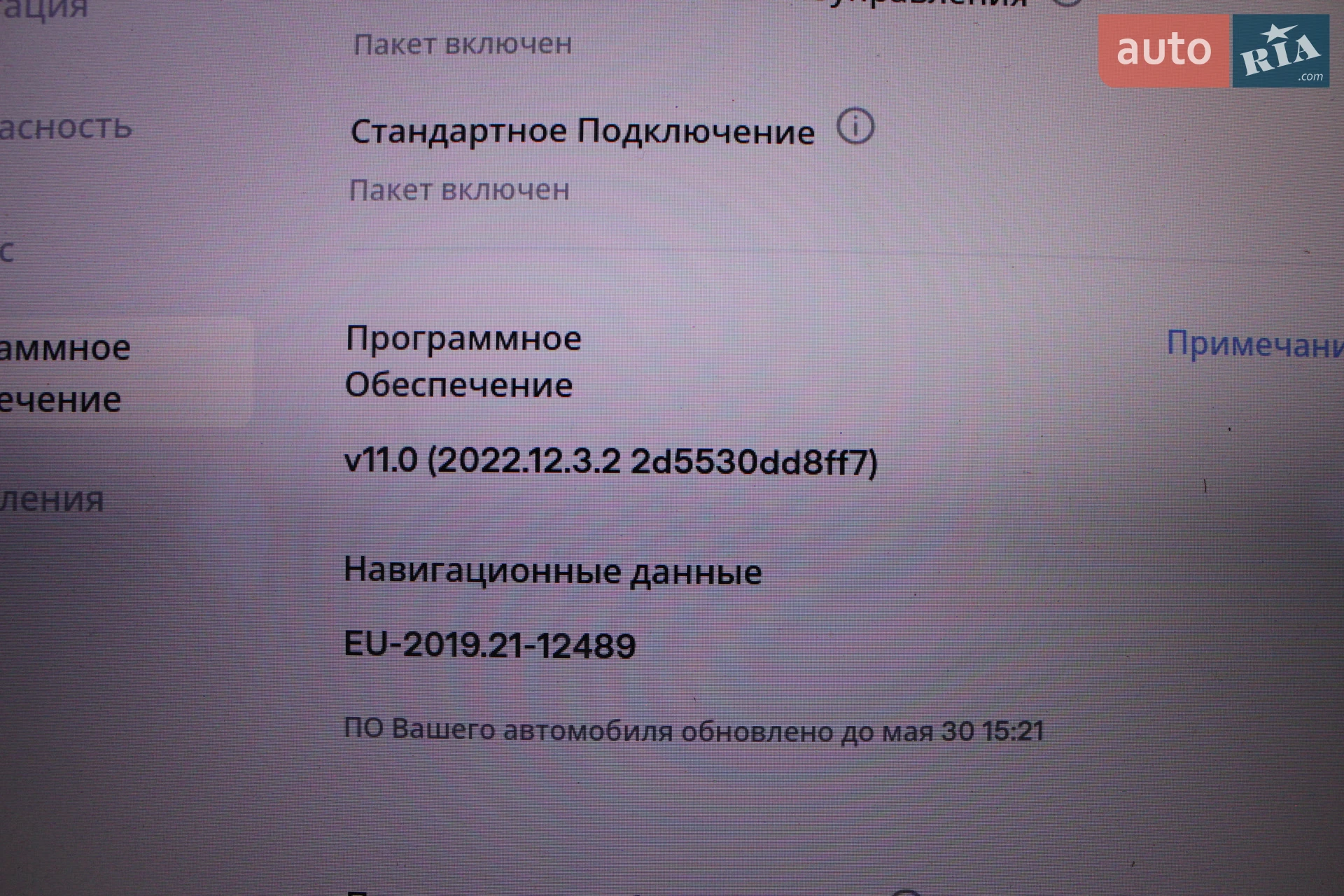2019 Tesla Model S - мініатюра 12