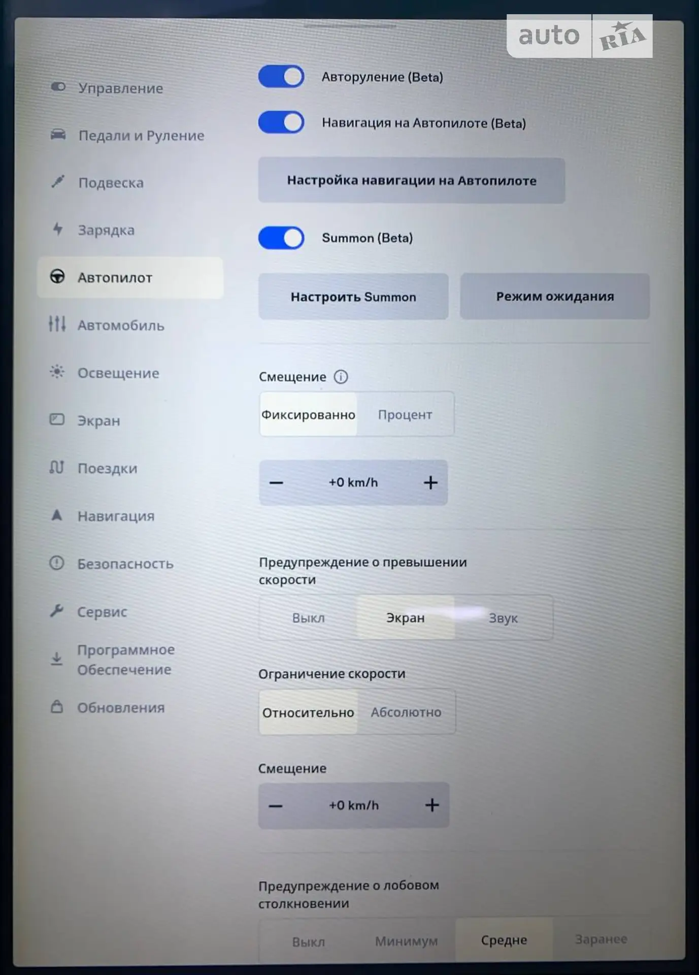 2018 Tesla Model S - мініатюра 79
