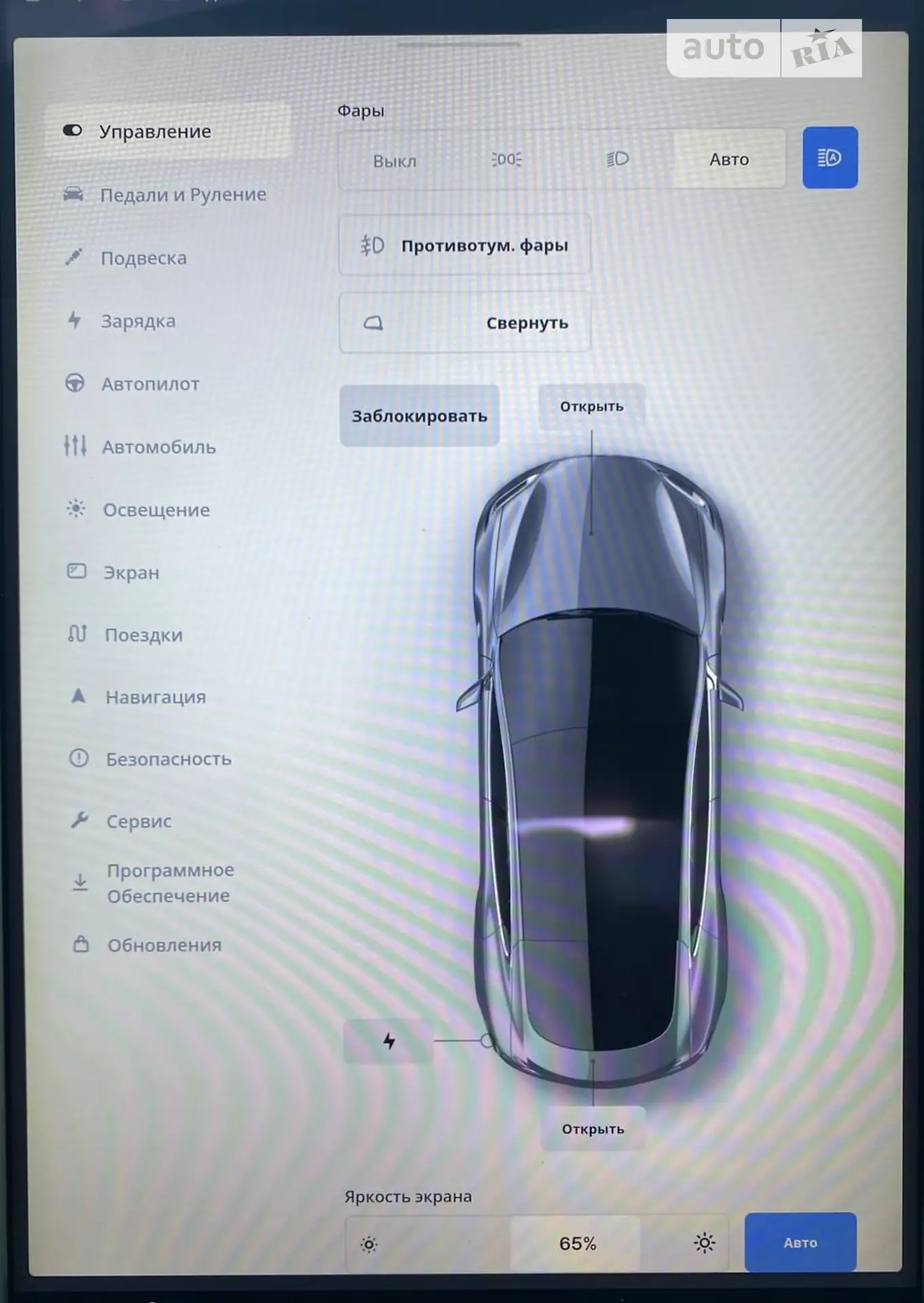 2018 Tesla Model S - мініатюра 85