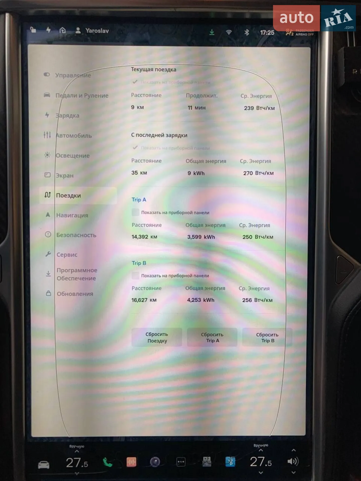 2014 Tesla Model S - мініатюра 20