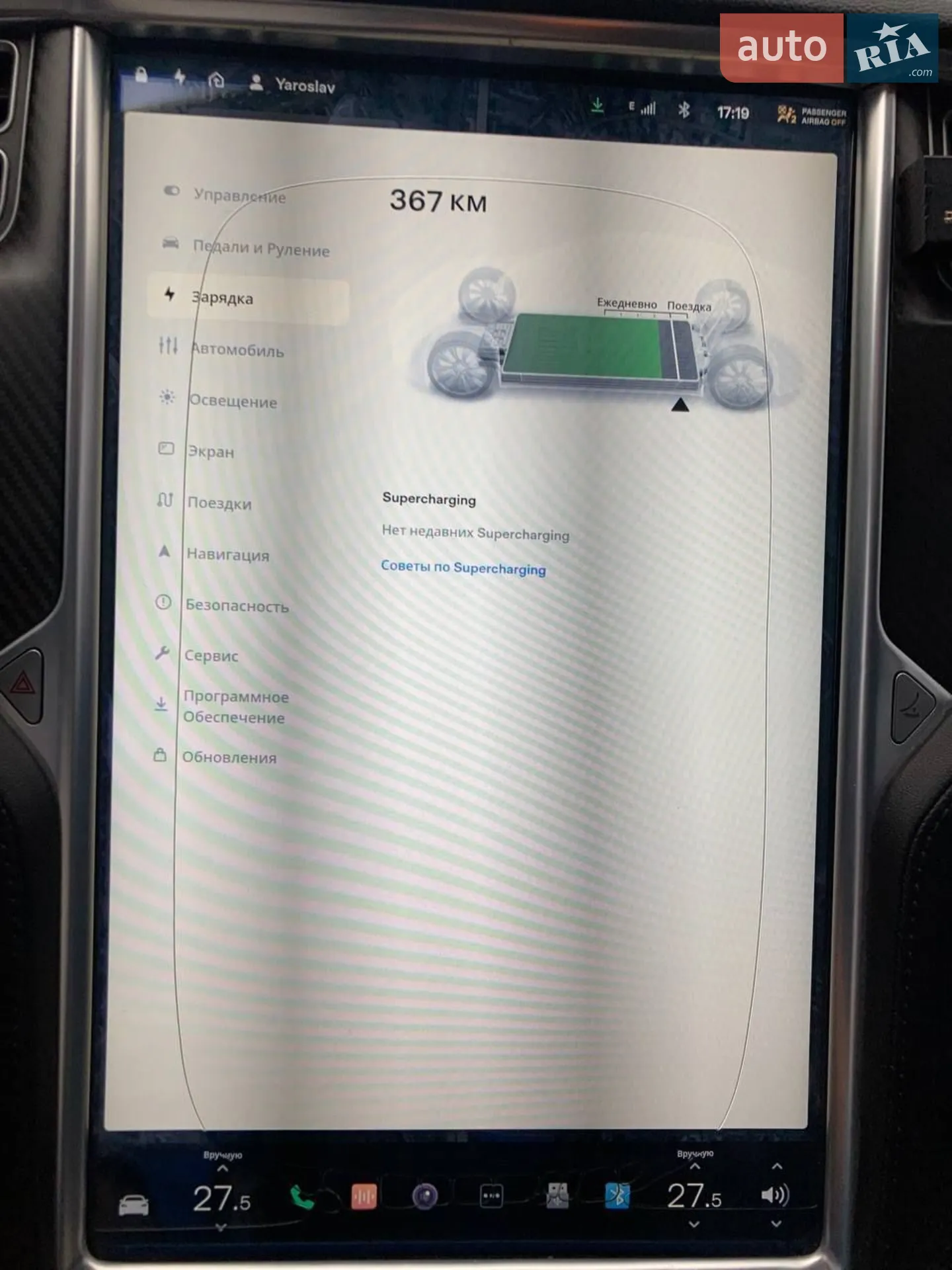 2014 Tesla Model S - мініатюра 25