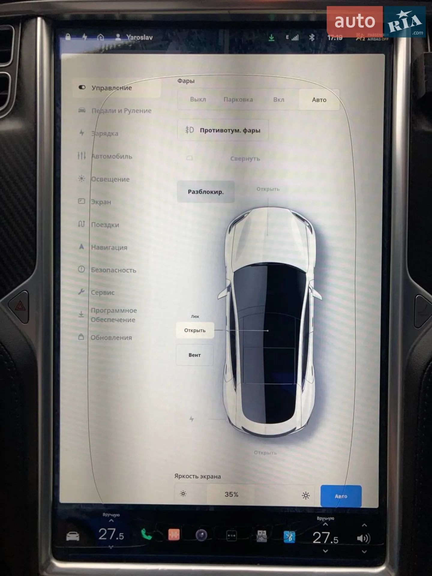 2014 Tesla Model S - мініатюра 21
