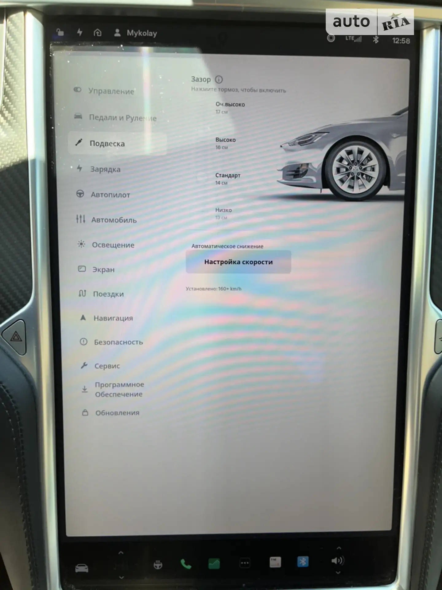 2017 Tesla Model S - мініатюра 9