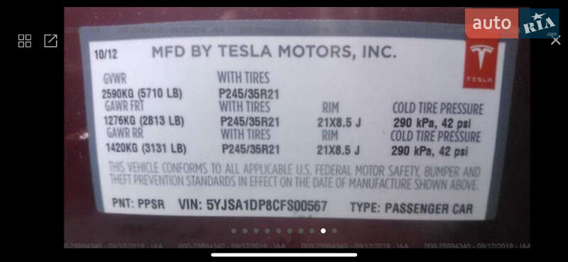 Лифтбек Tesla Model S 2012 в Днепре