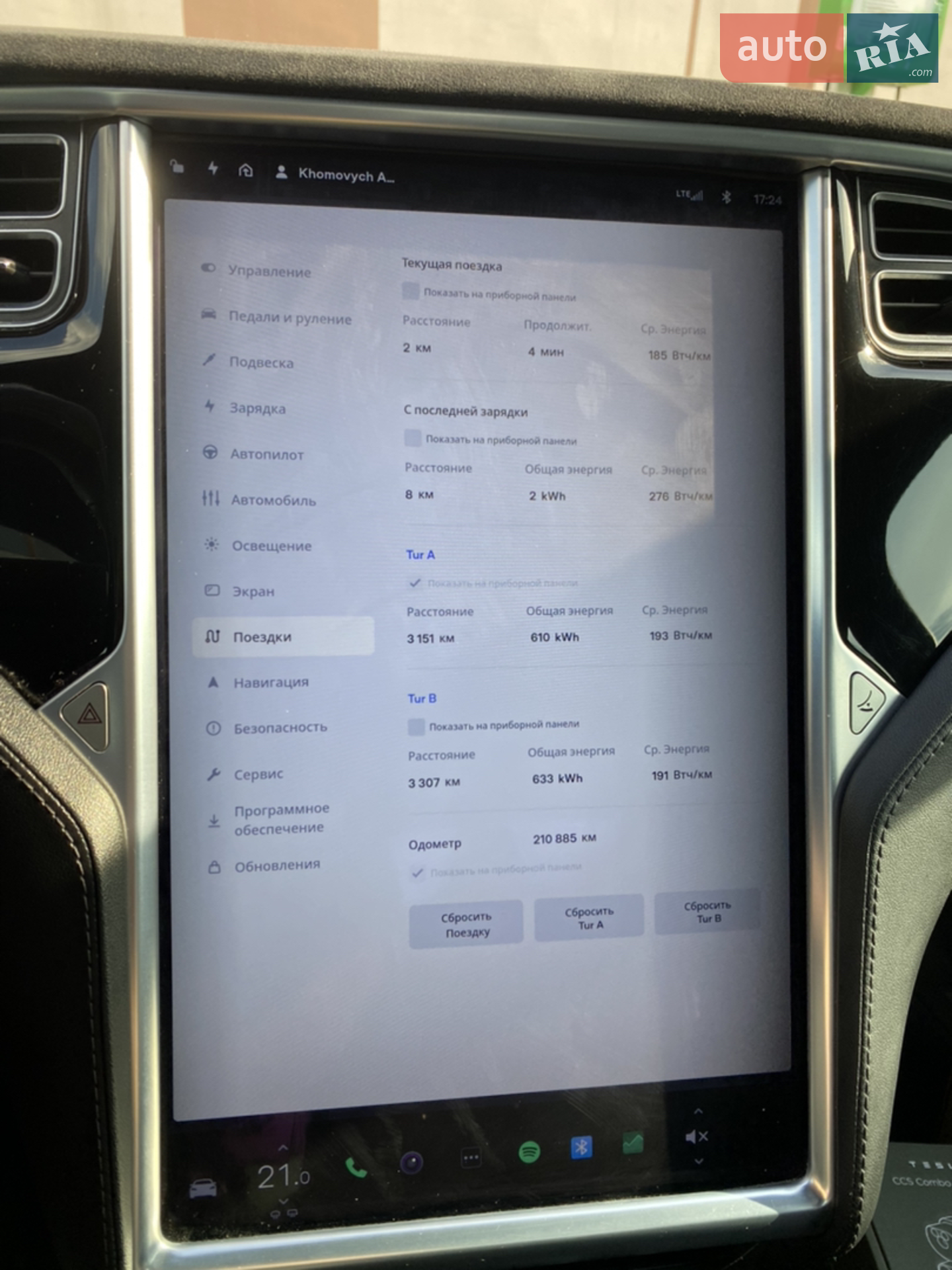 2015 Tesla Model S - мініатюра 25