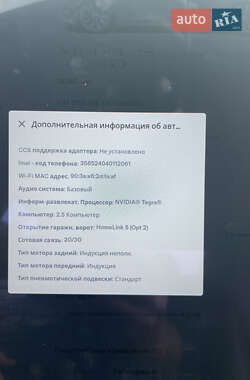 Лифтбек Tesla Model S 2018 в 