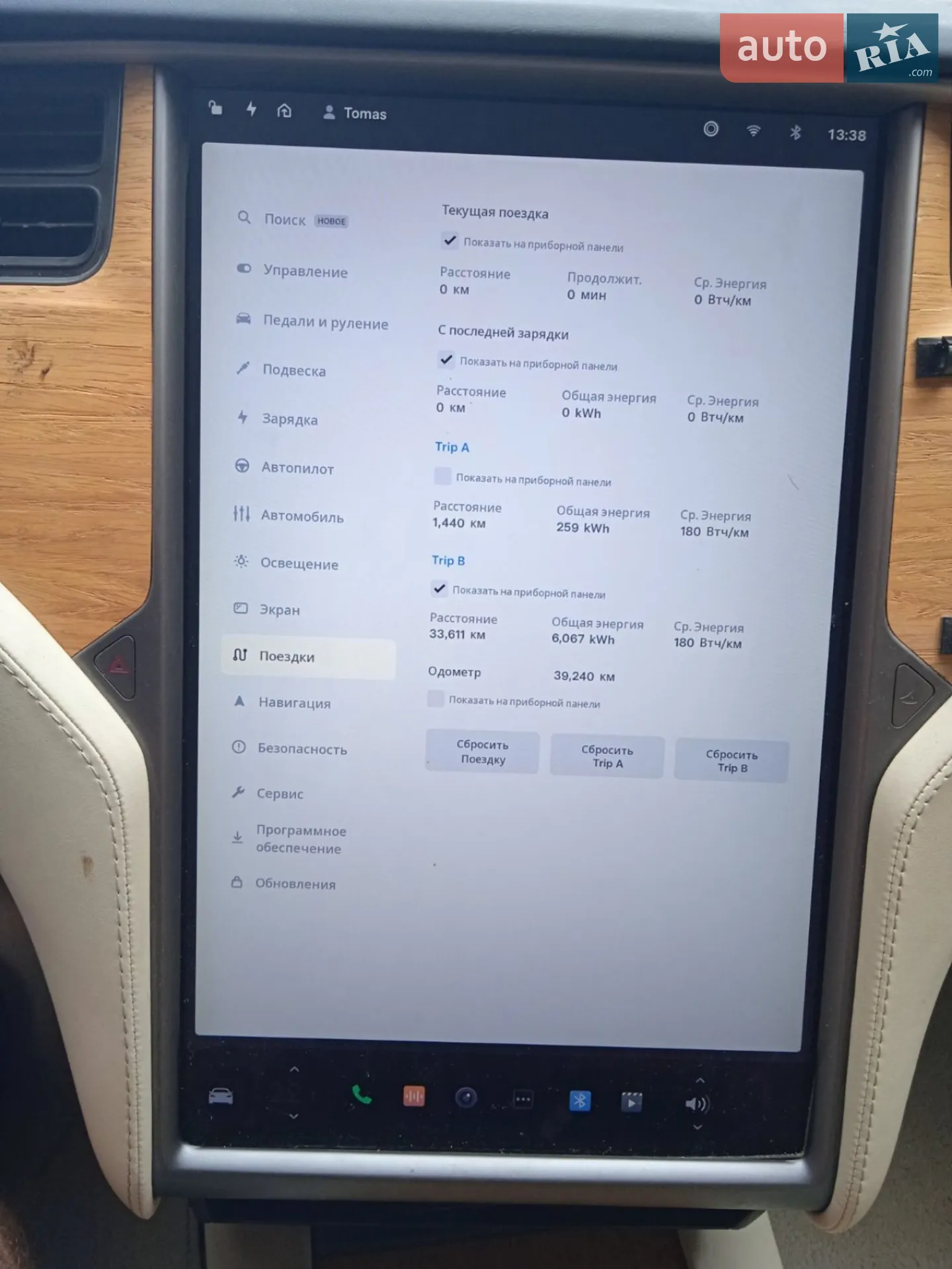 2019 Tesla Model S - мініатюра 29
