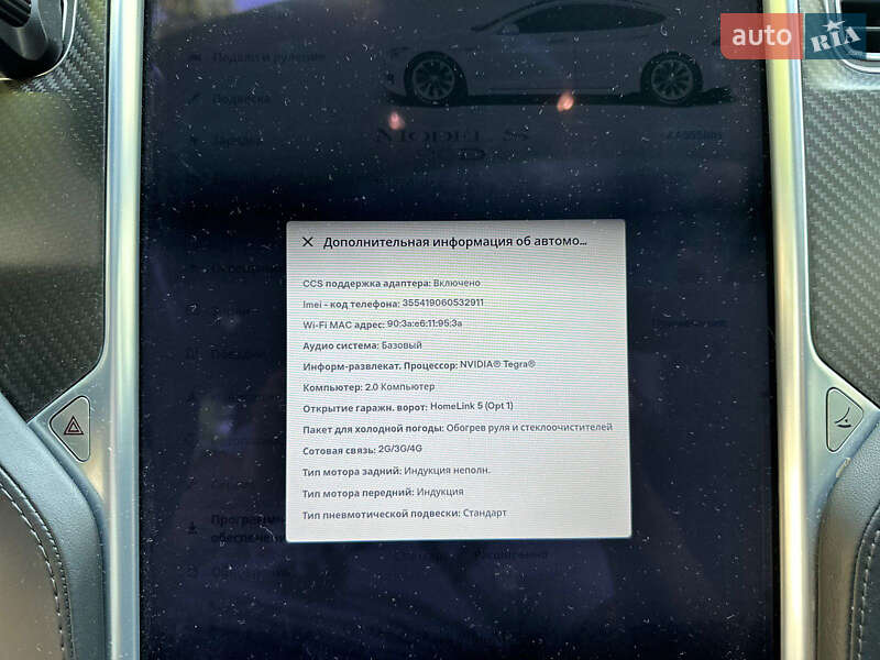 Лифтбек Tesla Model S 2017 в Каменец-Подольском