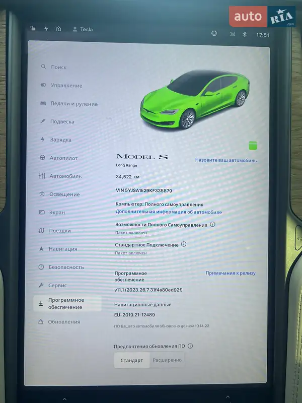 Tesla Model S 2019 VIN 5YJSA1E29KF335879 фото оголошення 18 з 47