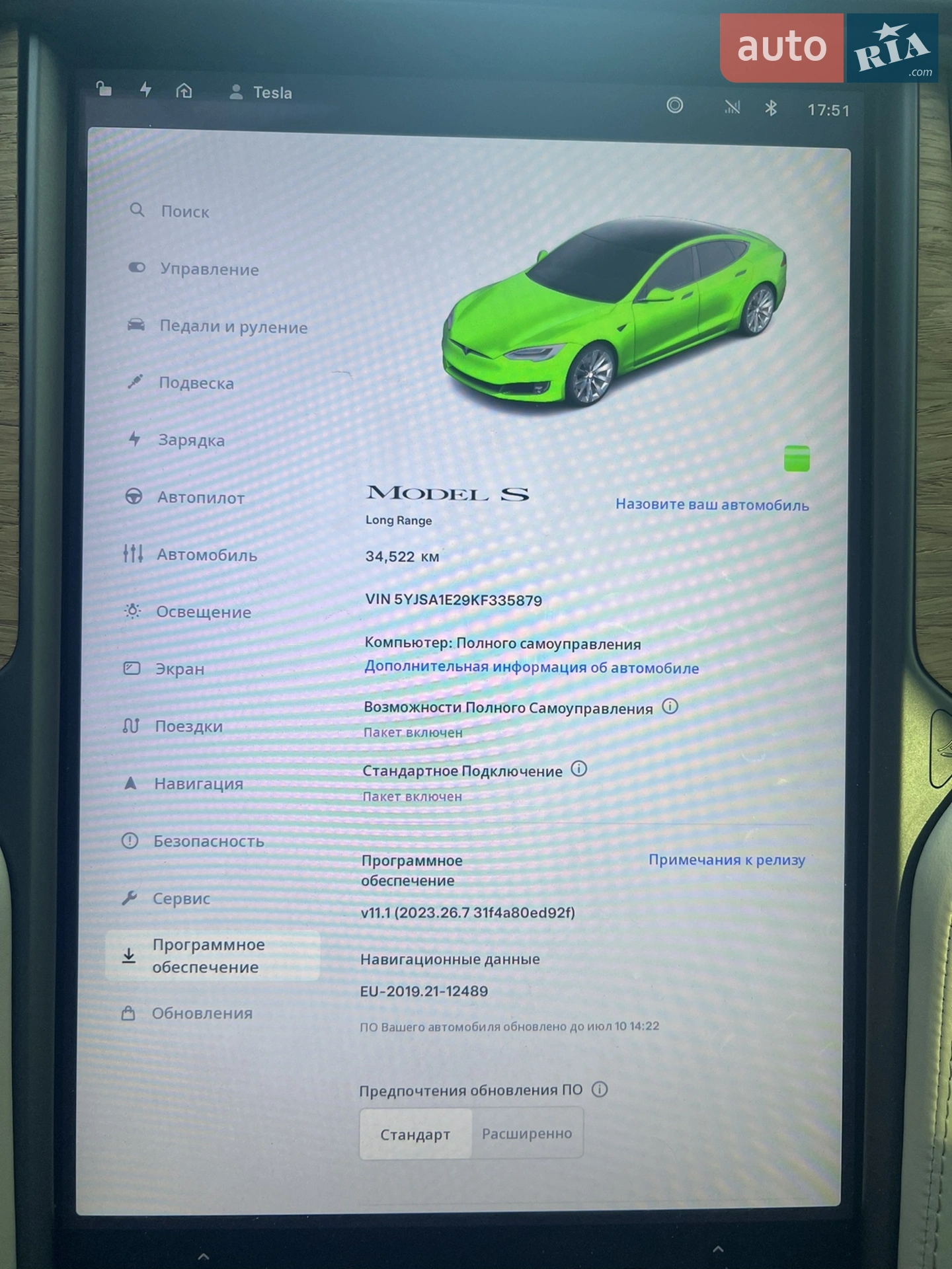 2019 Tesla Model S - мініатюра 18