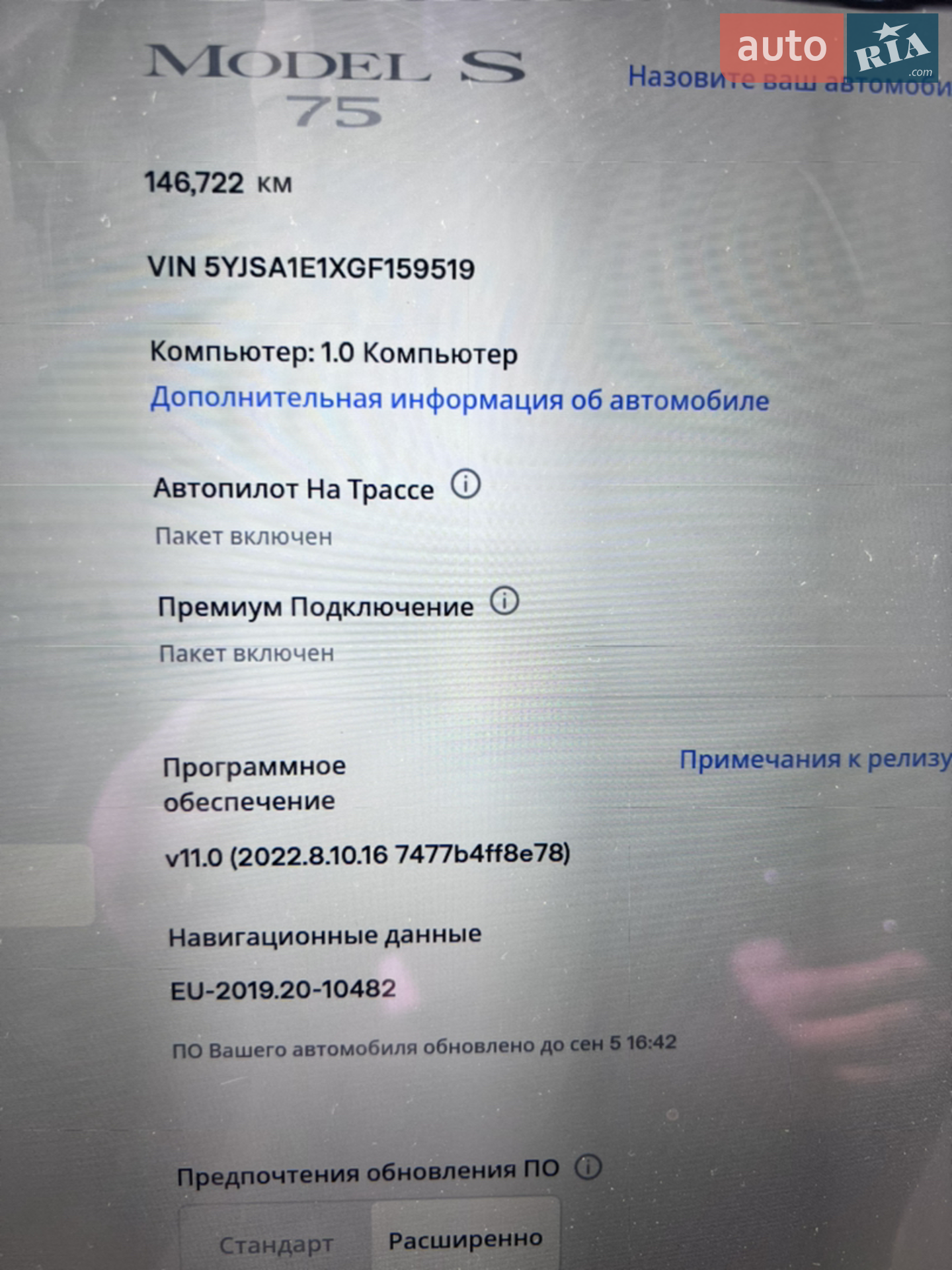2016 Tesla Model S - мініатюра 16