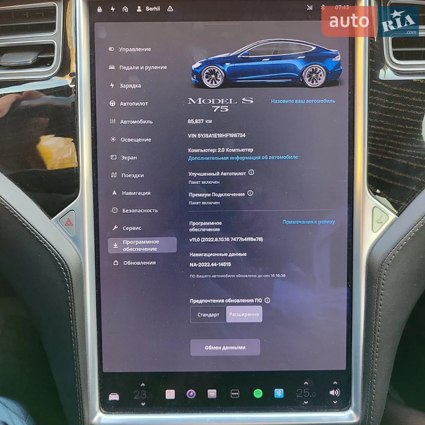 2017 Tesla Model S - мініатюра 15