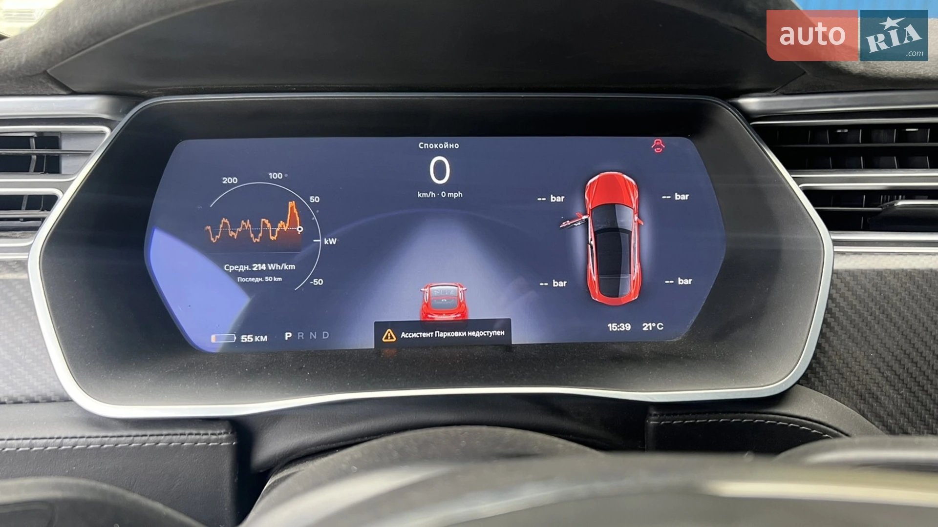 2016 Tesla Model S - мініатюра 8