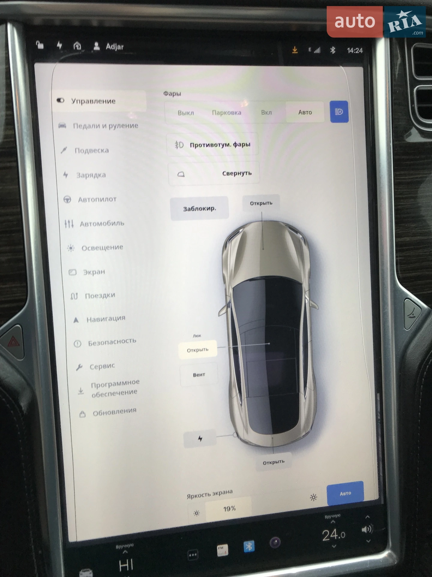 2016 Tesla Model S - мініатюра 21