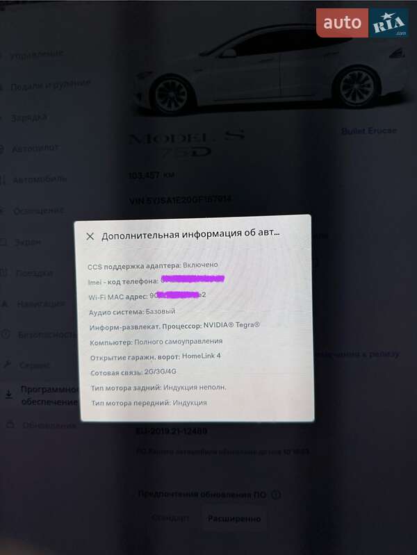 Ліфтбек Tesla Model S 2016 в Білій Церкві