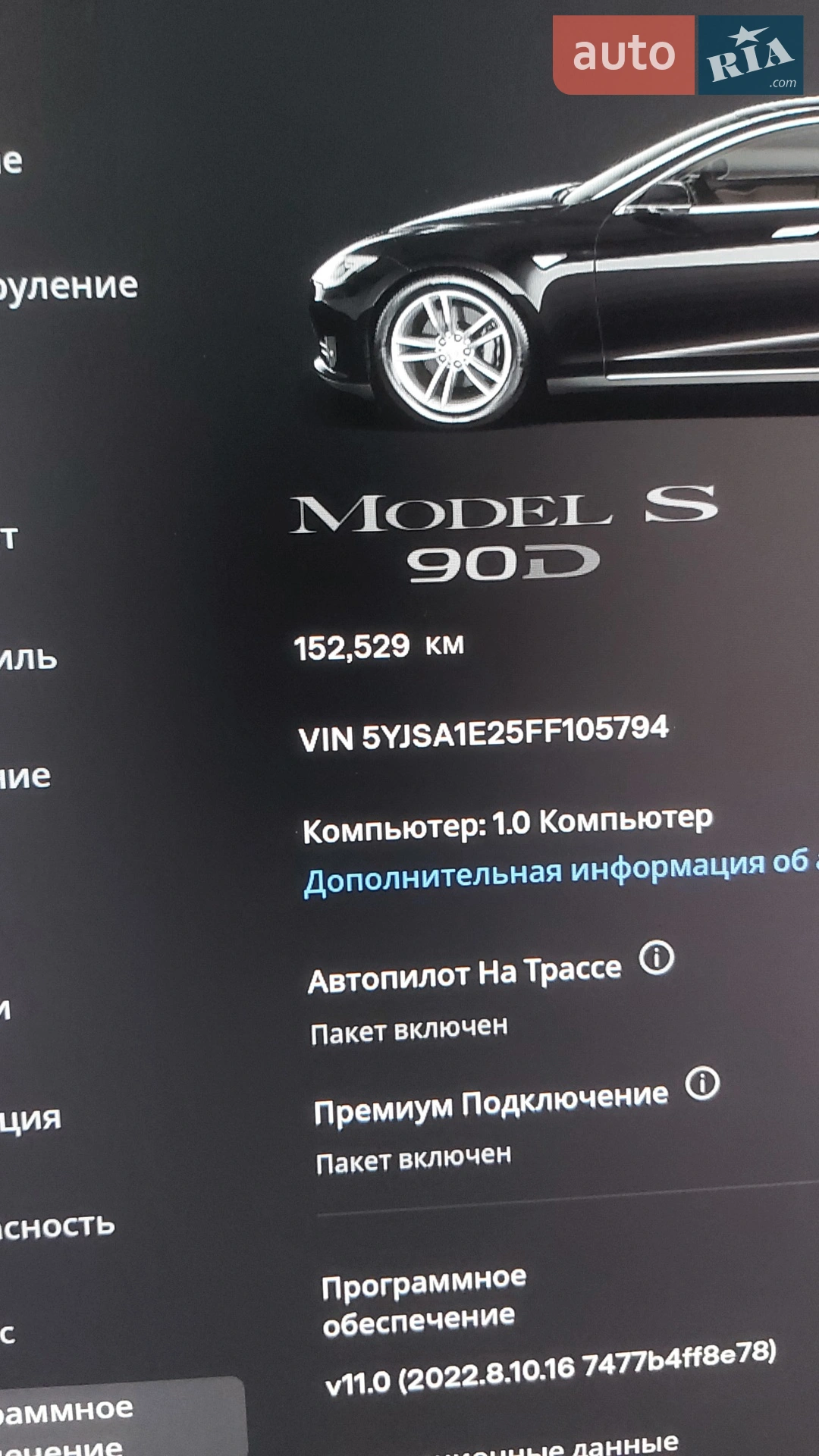 2015 Tesla Model S - мініатюра 13