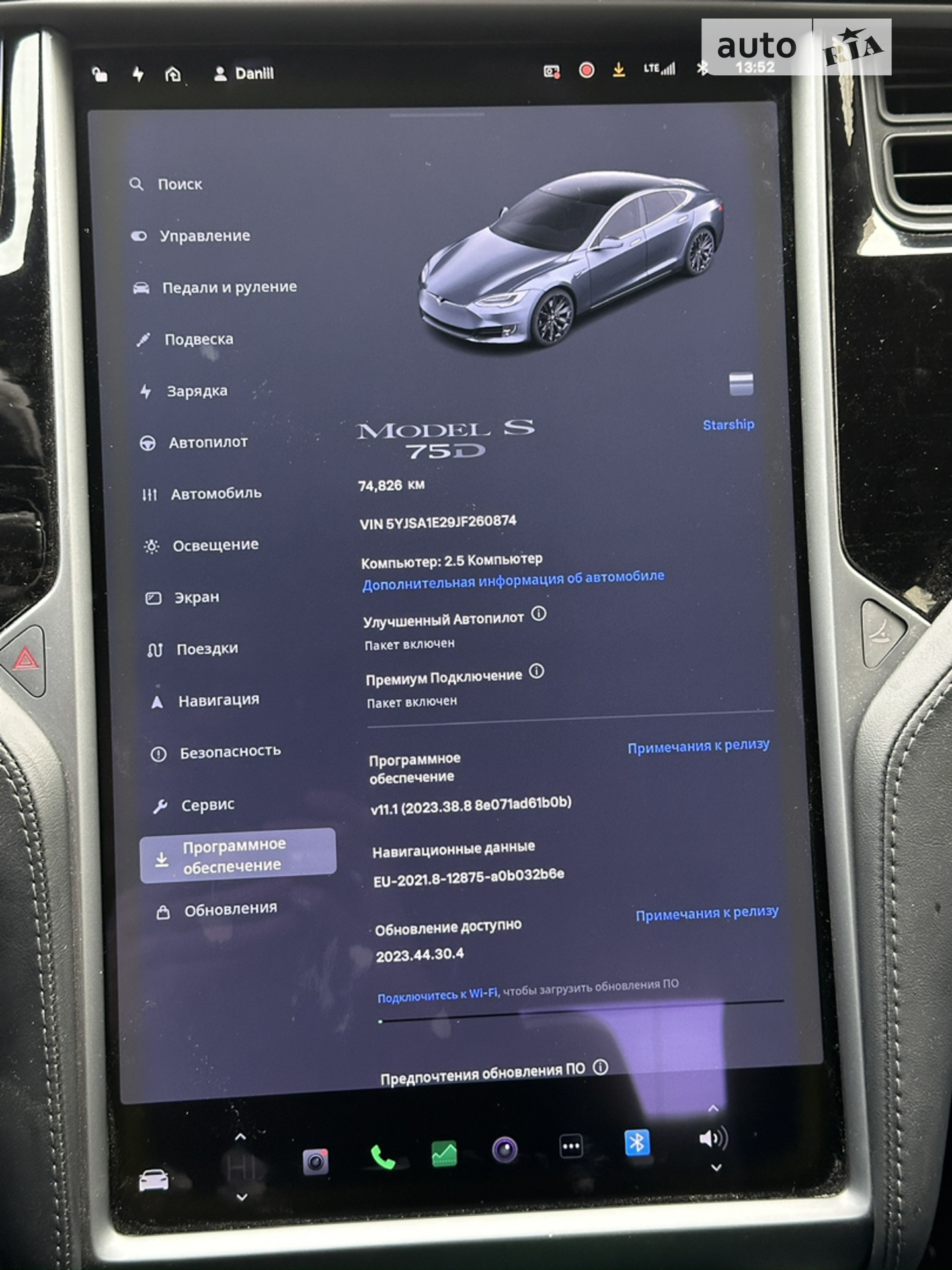 2018 Tesla Model S - мініатюра 13