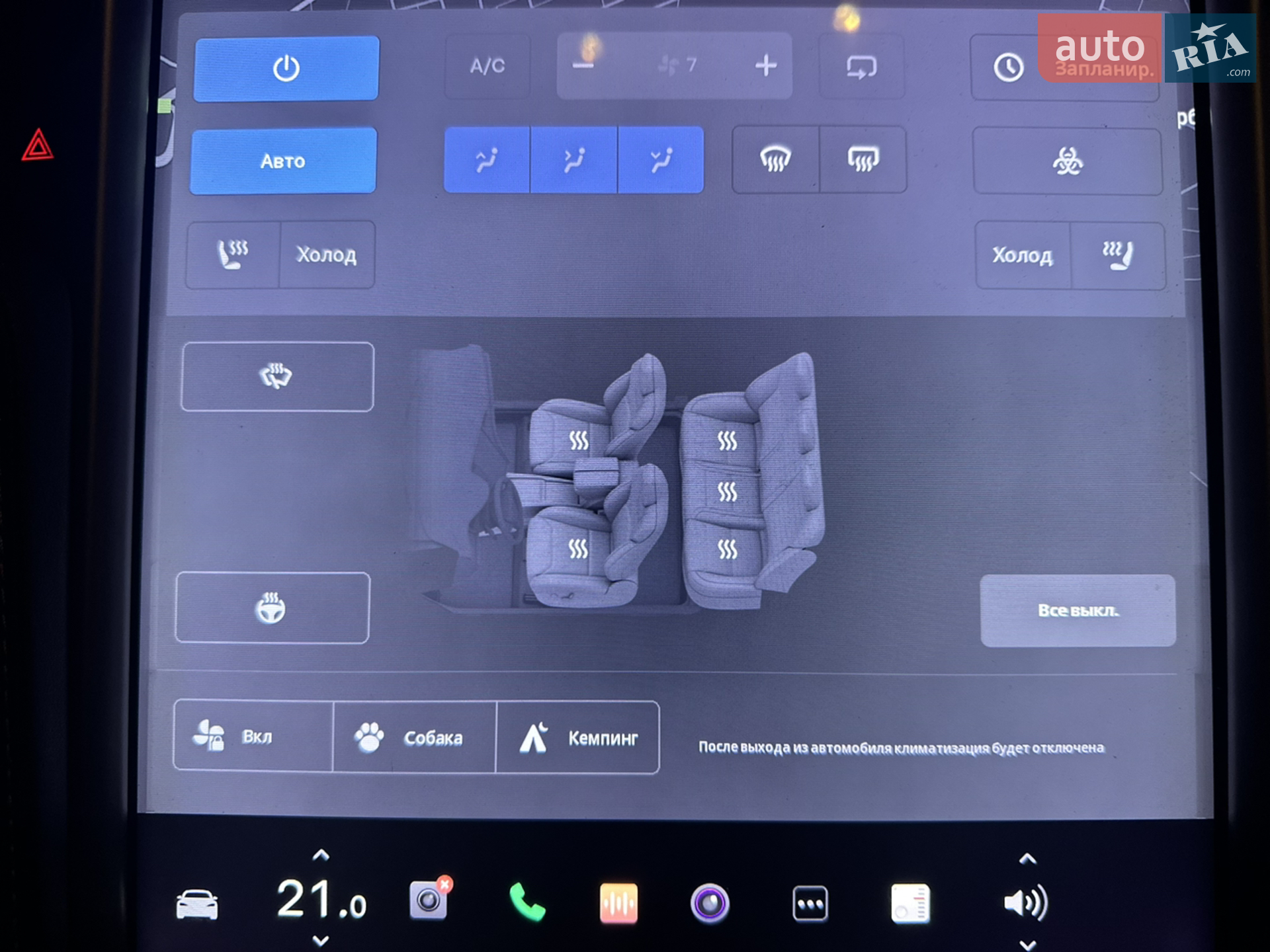 2018 Tesla Model S - мініатюра 13