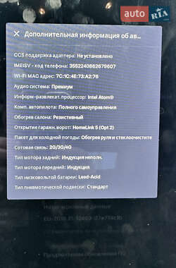 Лифтбек Tesla Model S 2018 в Буче